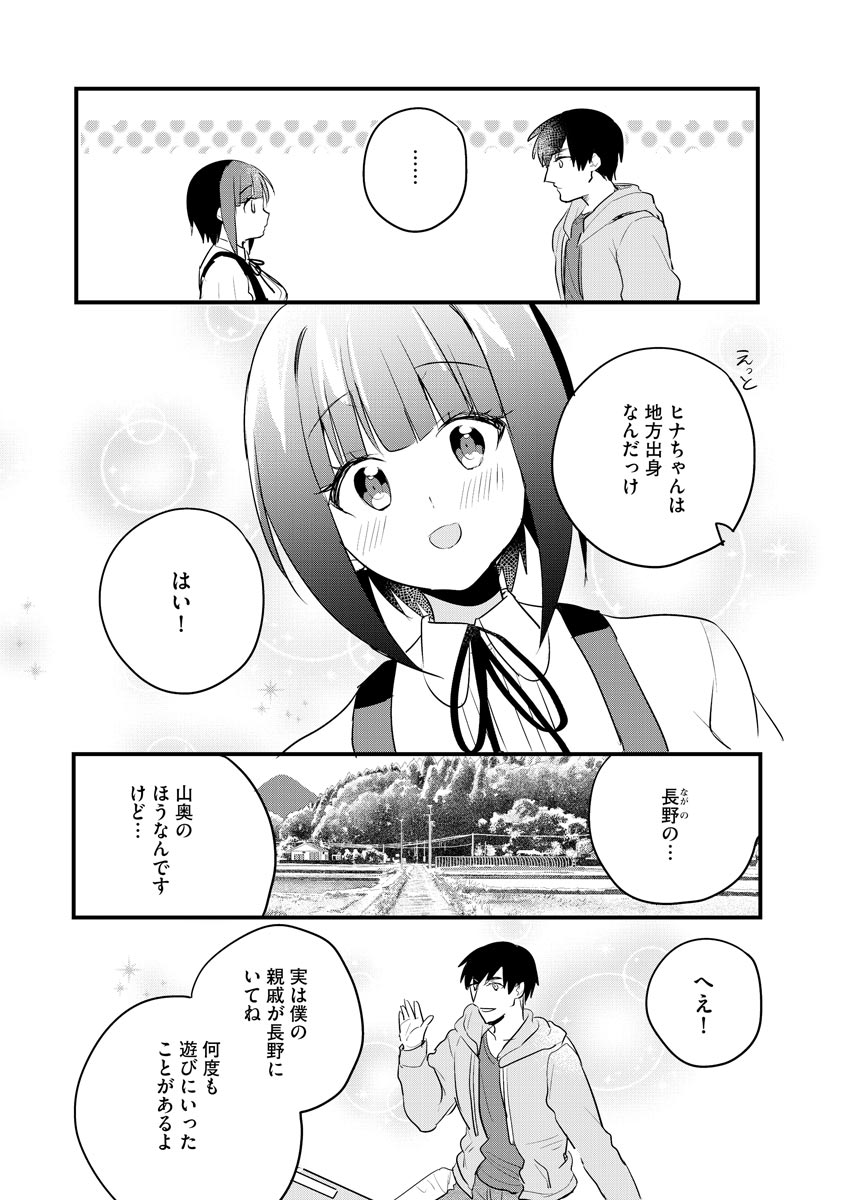 P20