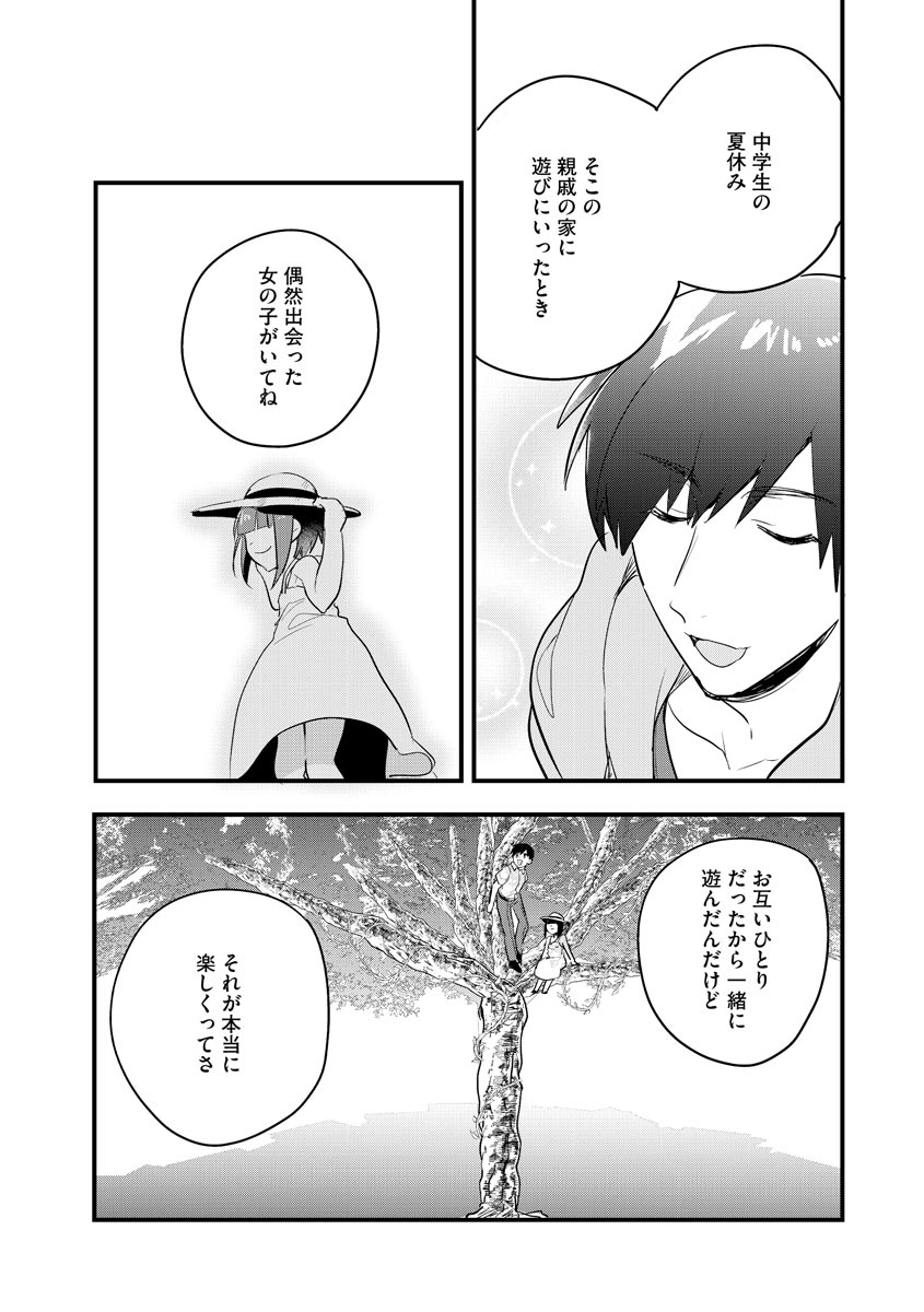 P21