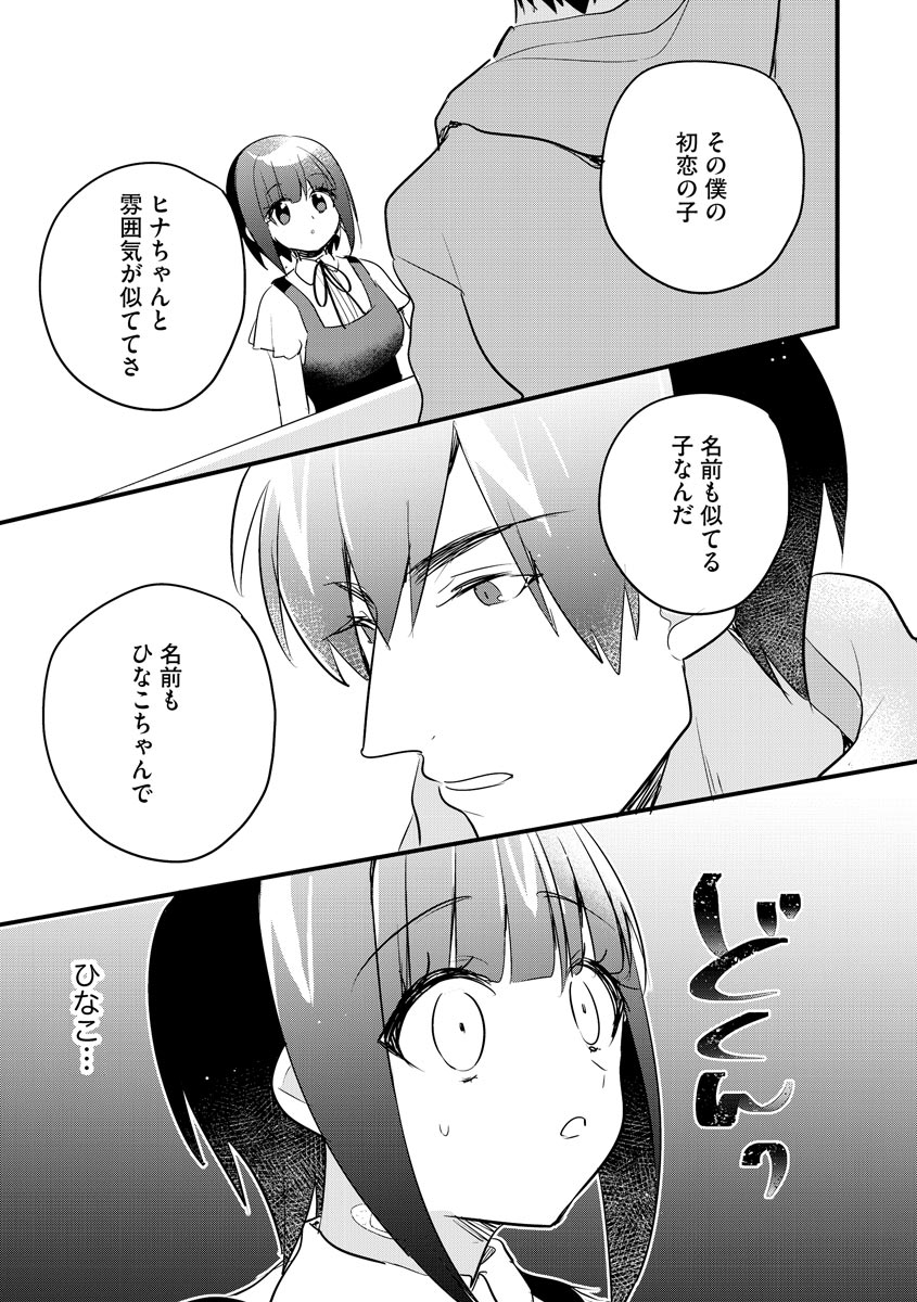 P23