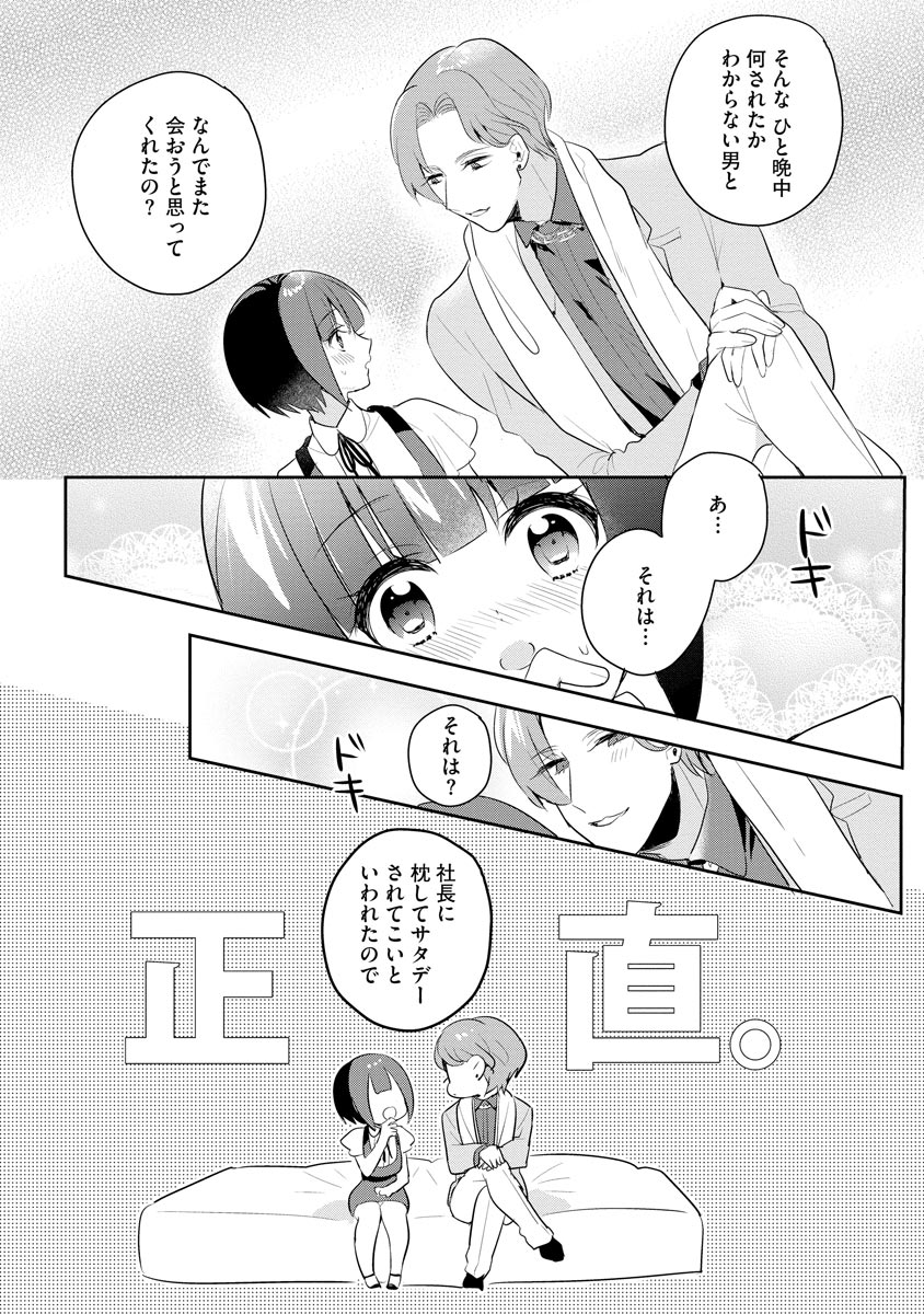 P12