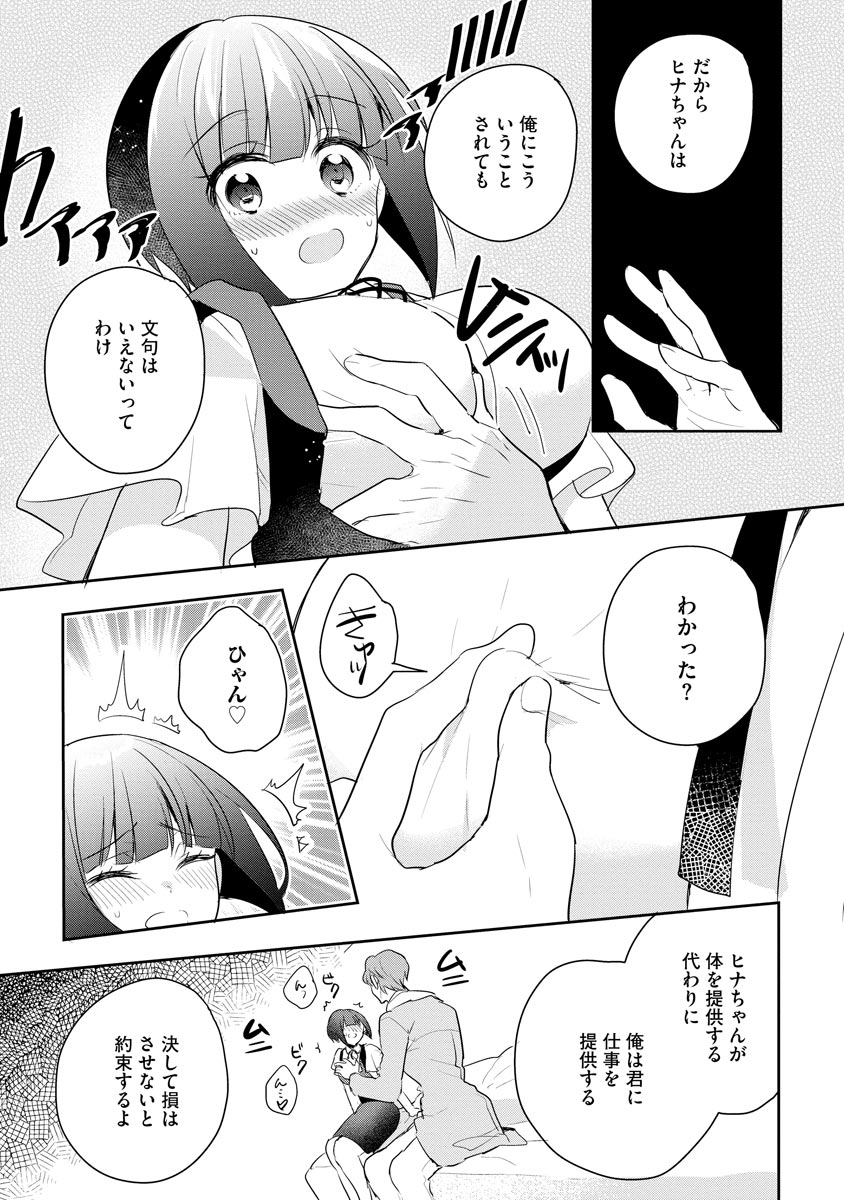 P15