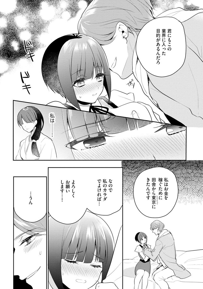 P16