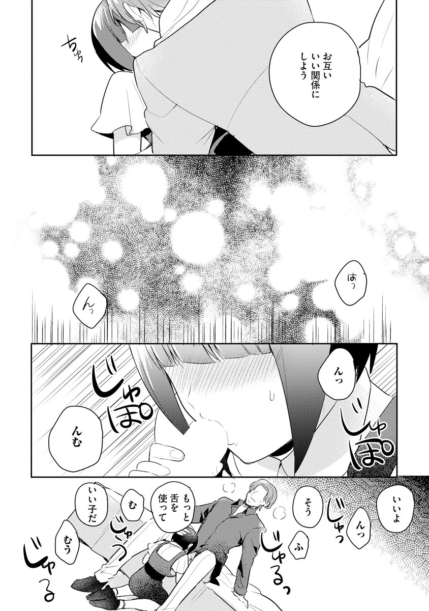 P17