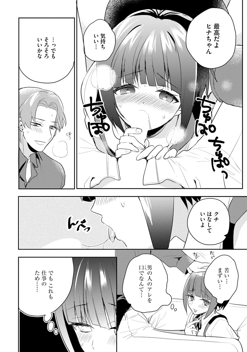 P18