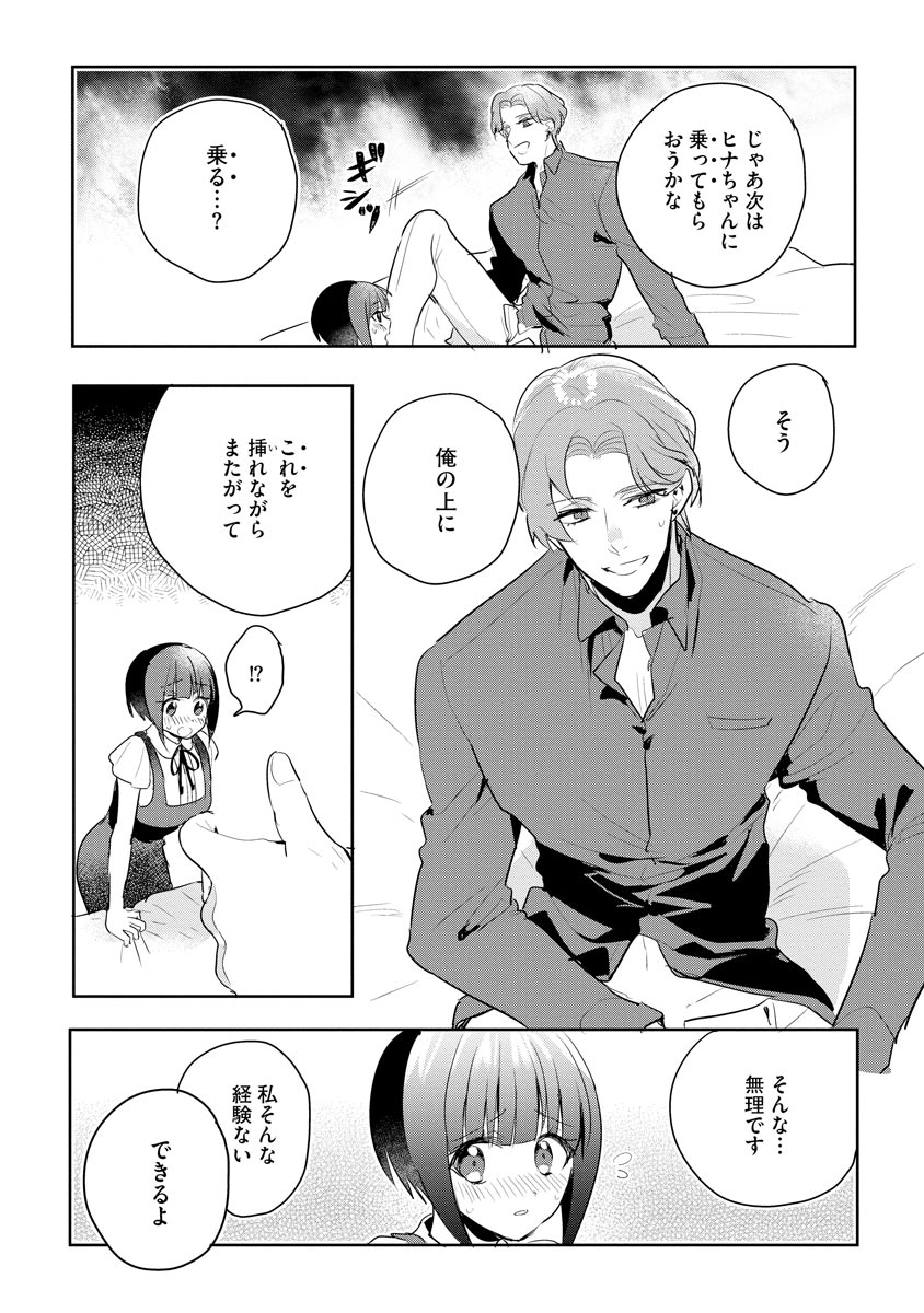 P19