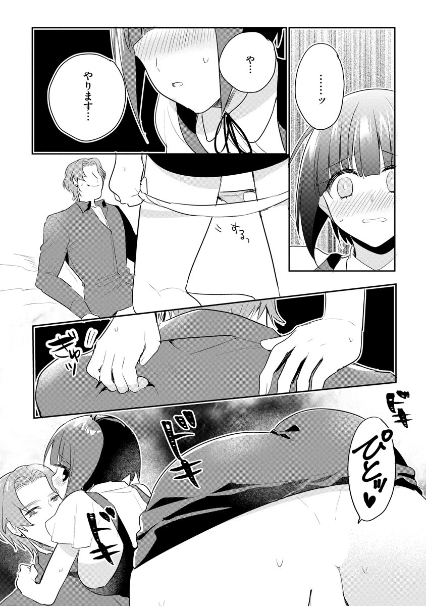 P21