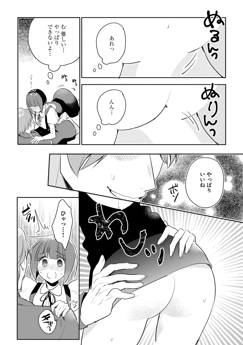 P22