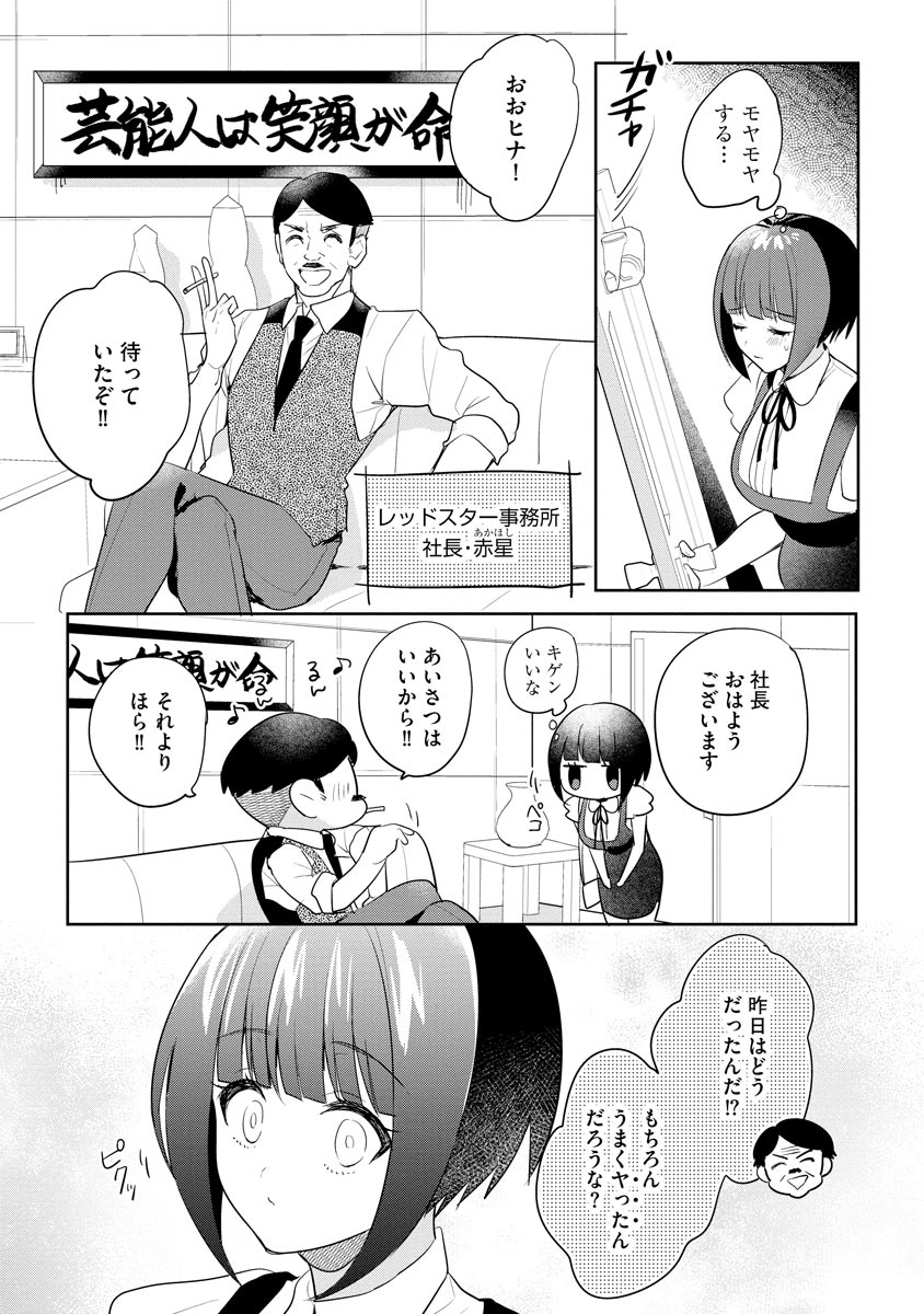 P3