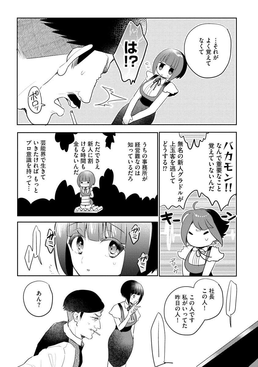 P4