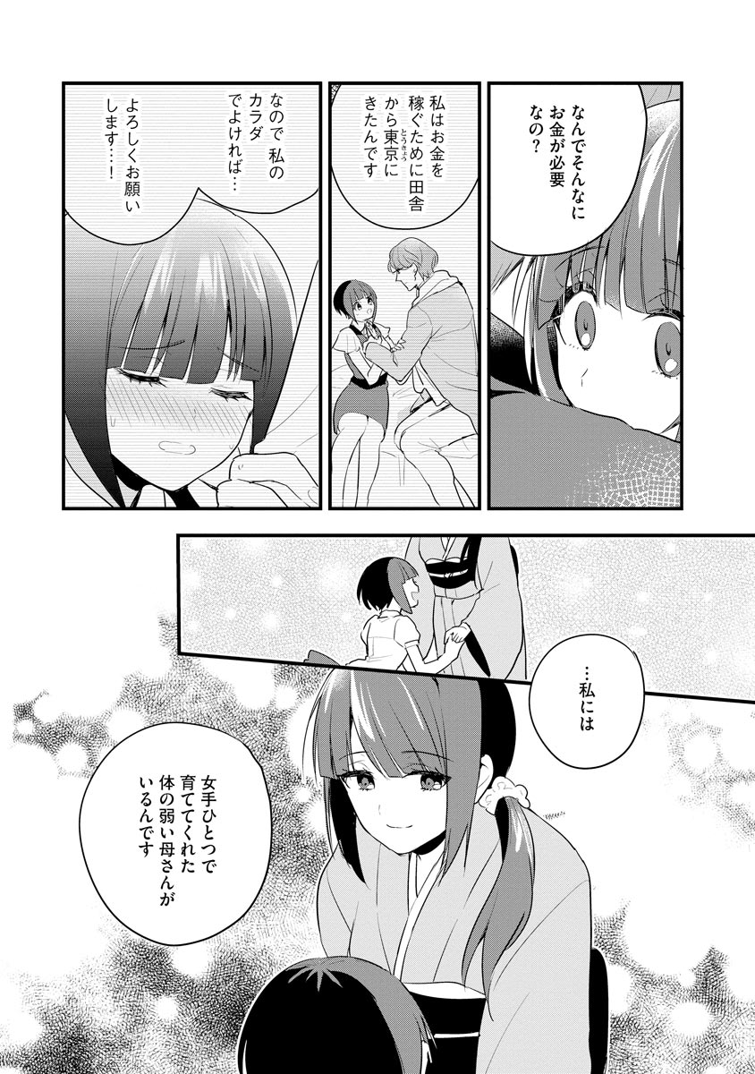 P10
