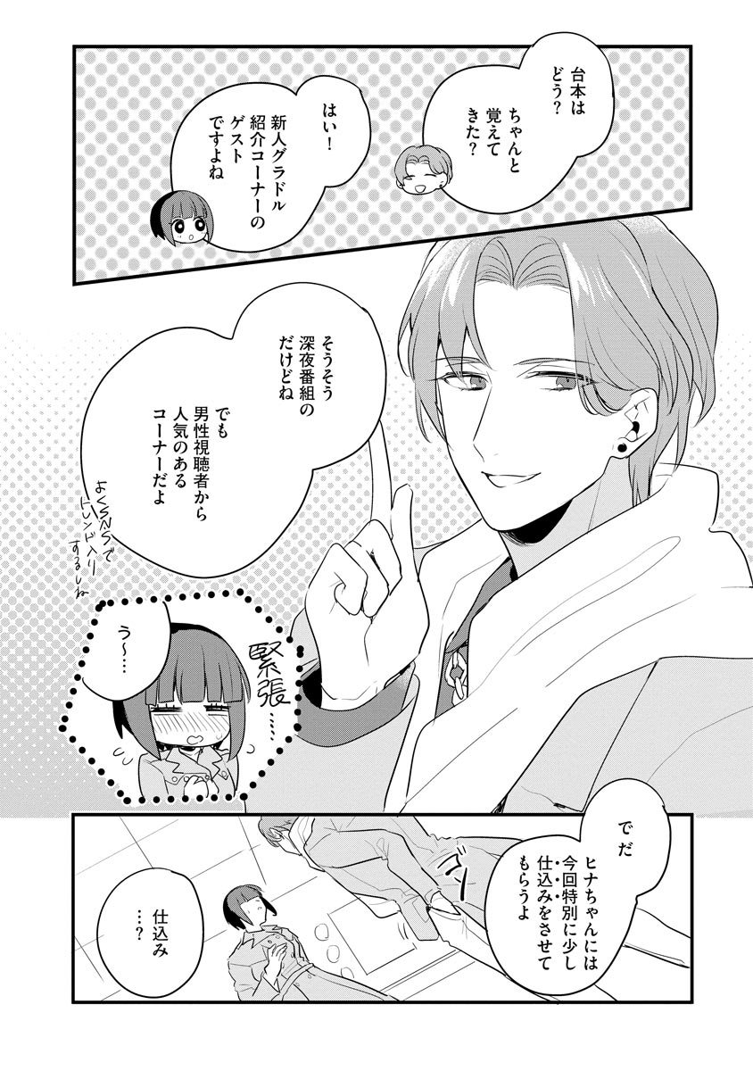 P15