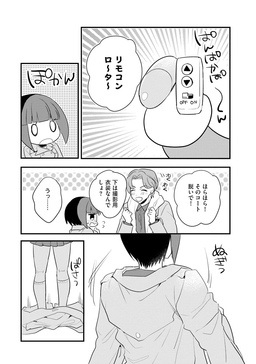 P16