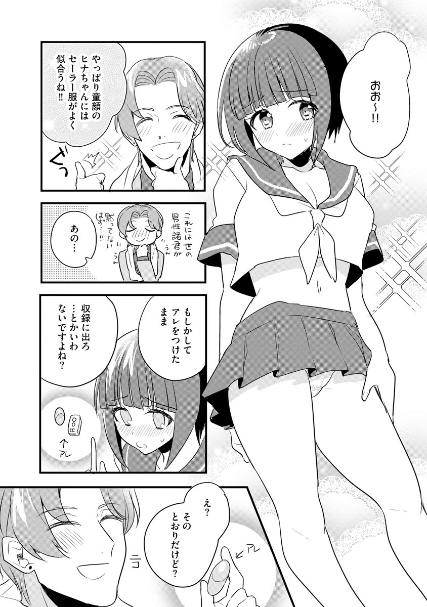 P17