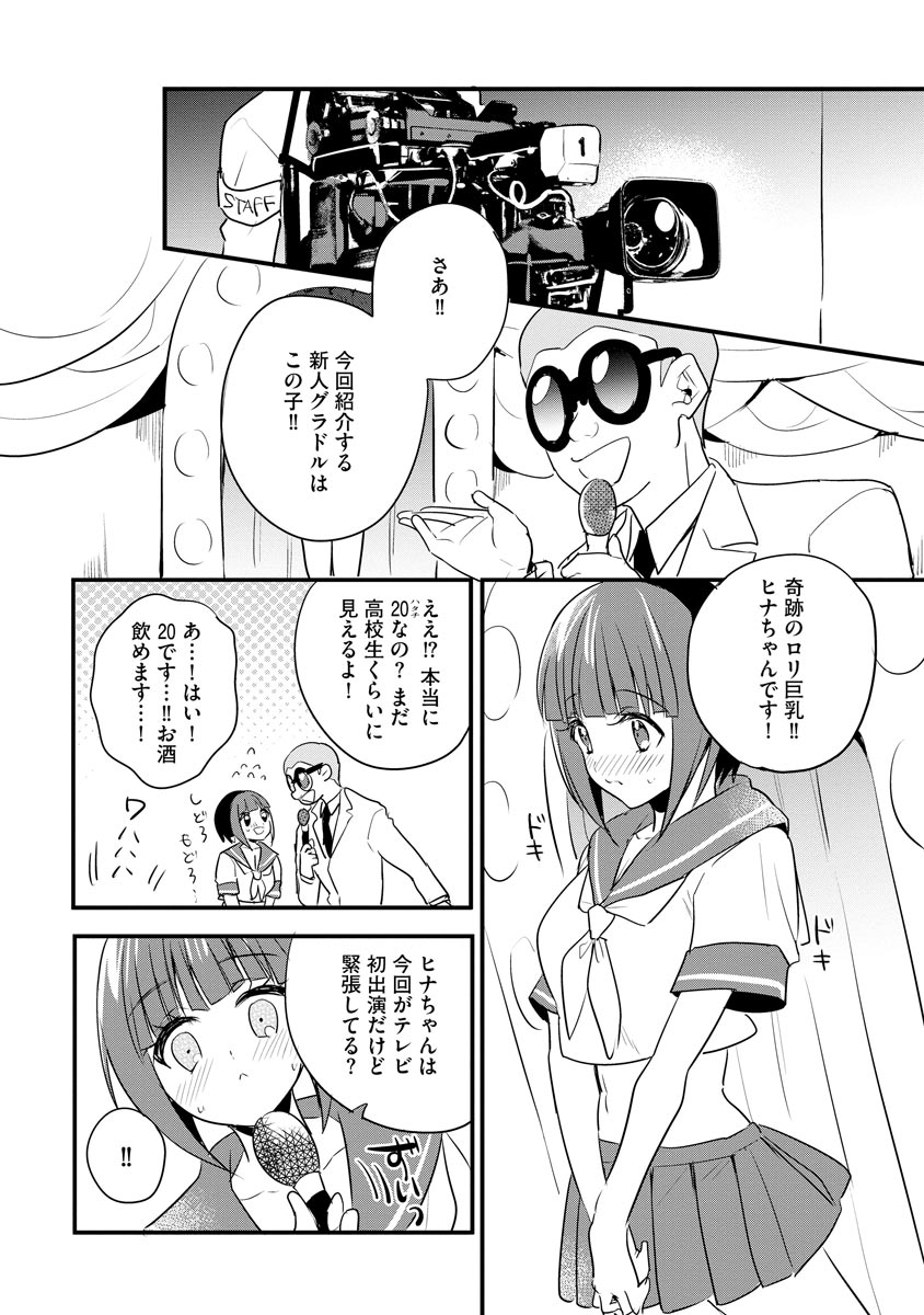 P18