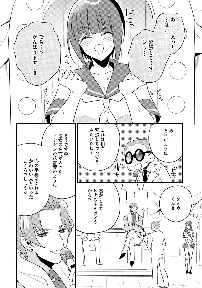 P20