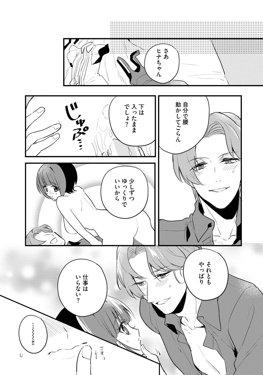 P3