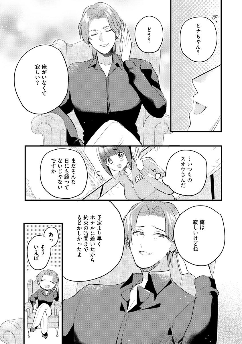 P11