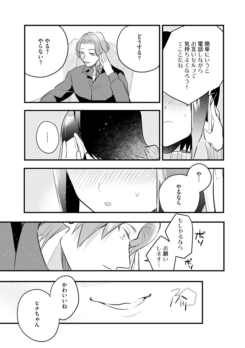P17