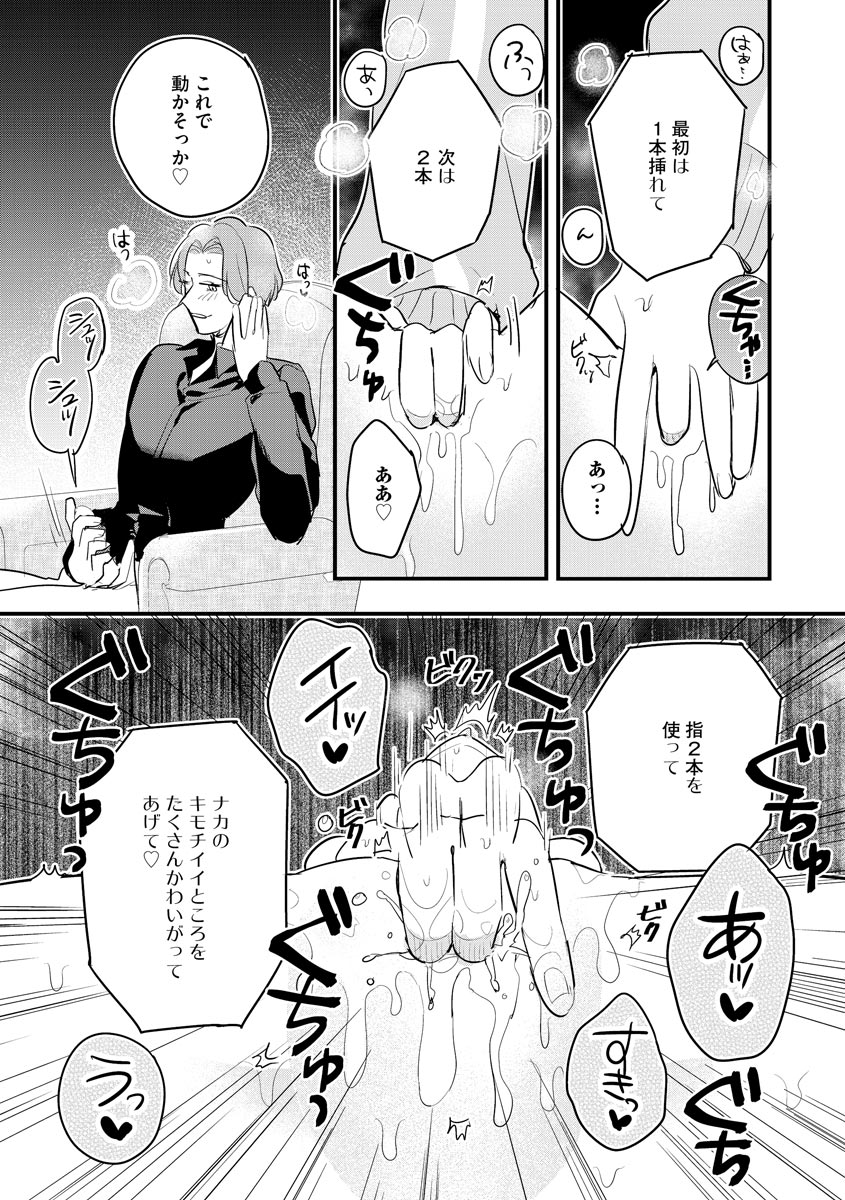 P23