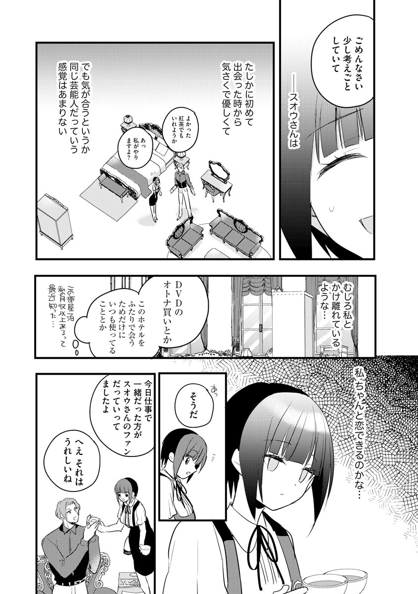 P12