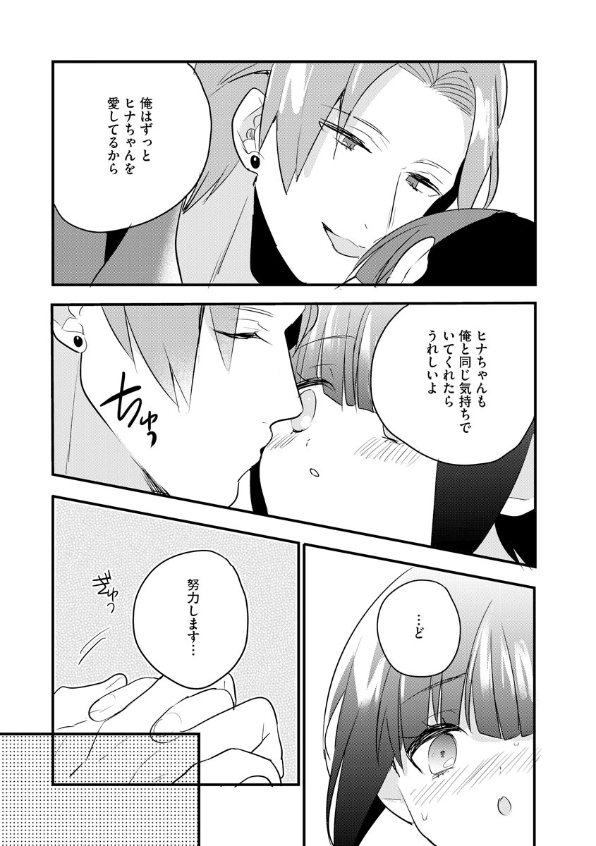 P22