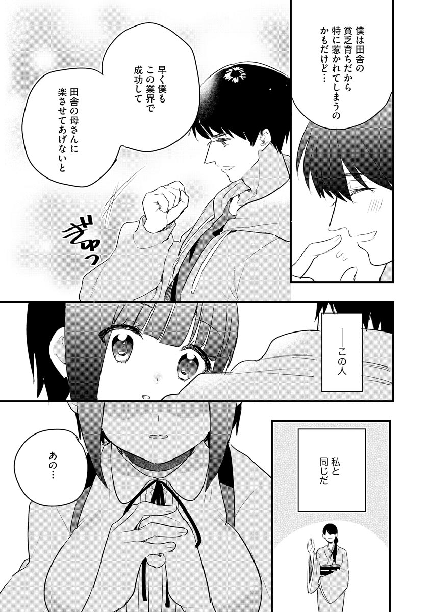 P7