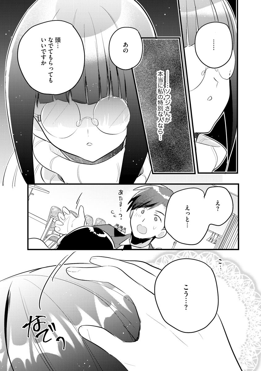 P21