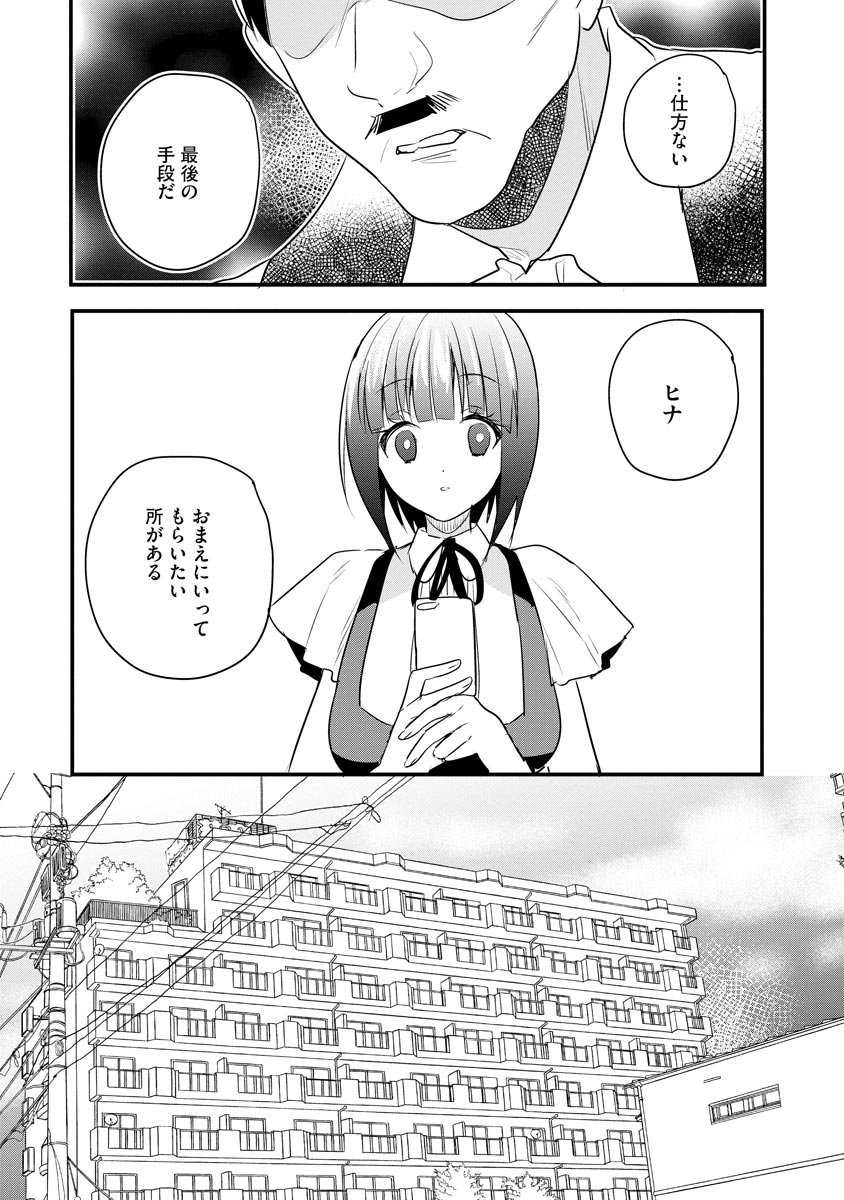 P10