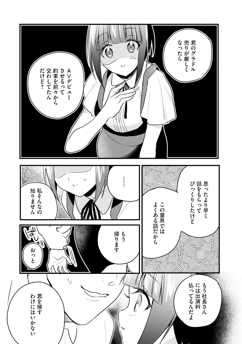 P14