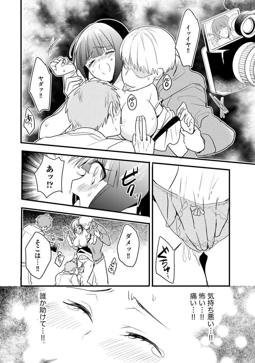P16