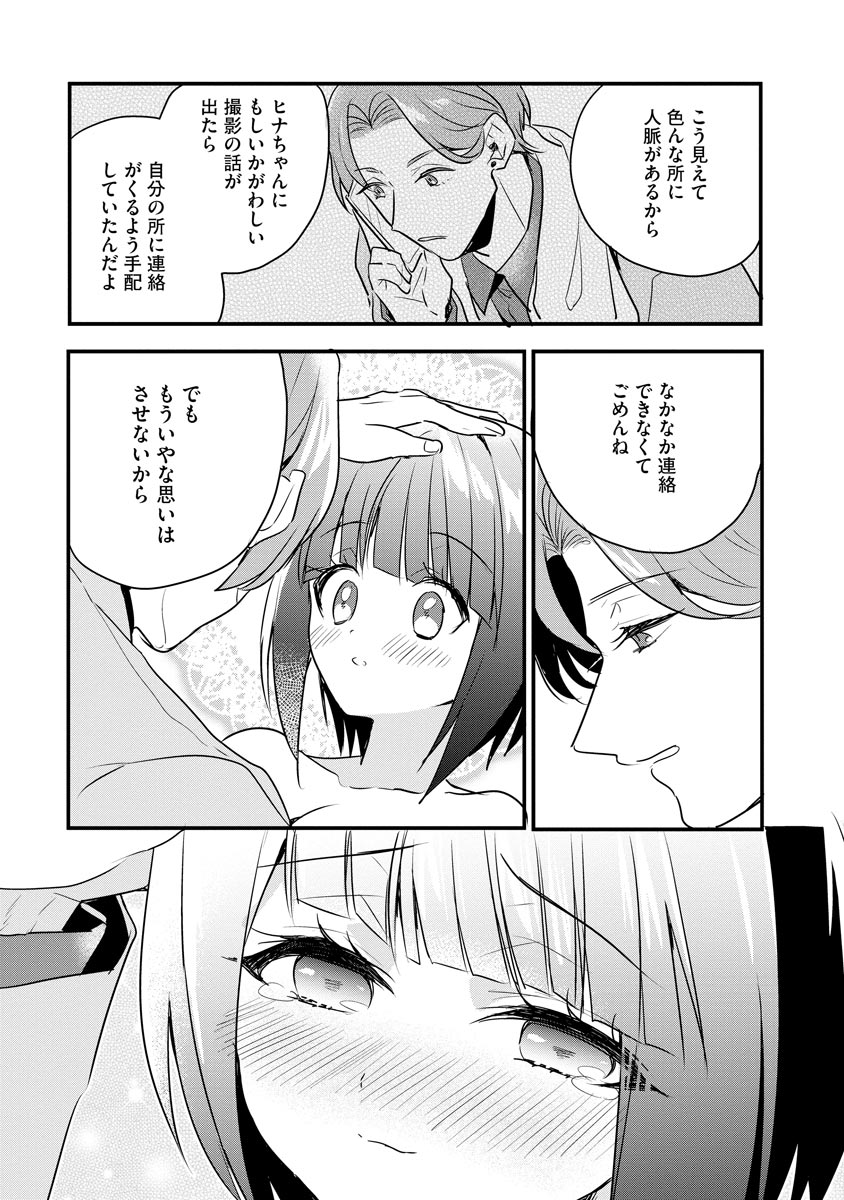 P20