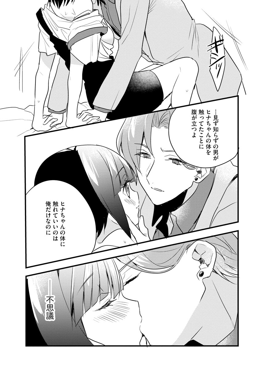 P21