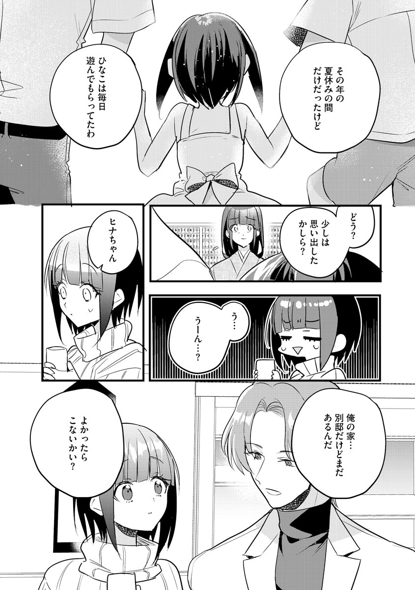 P11