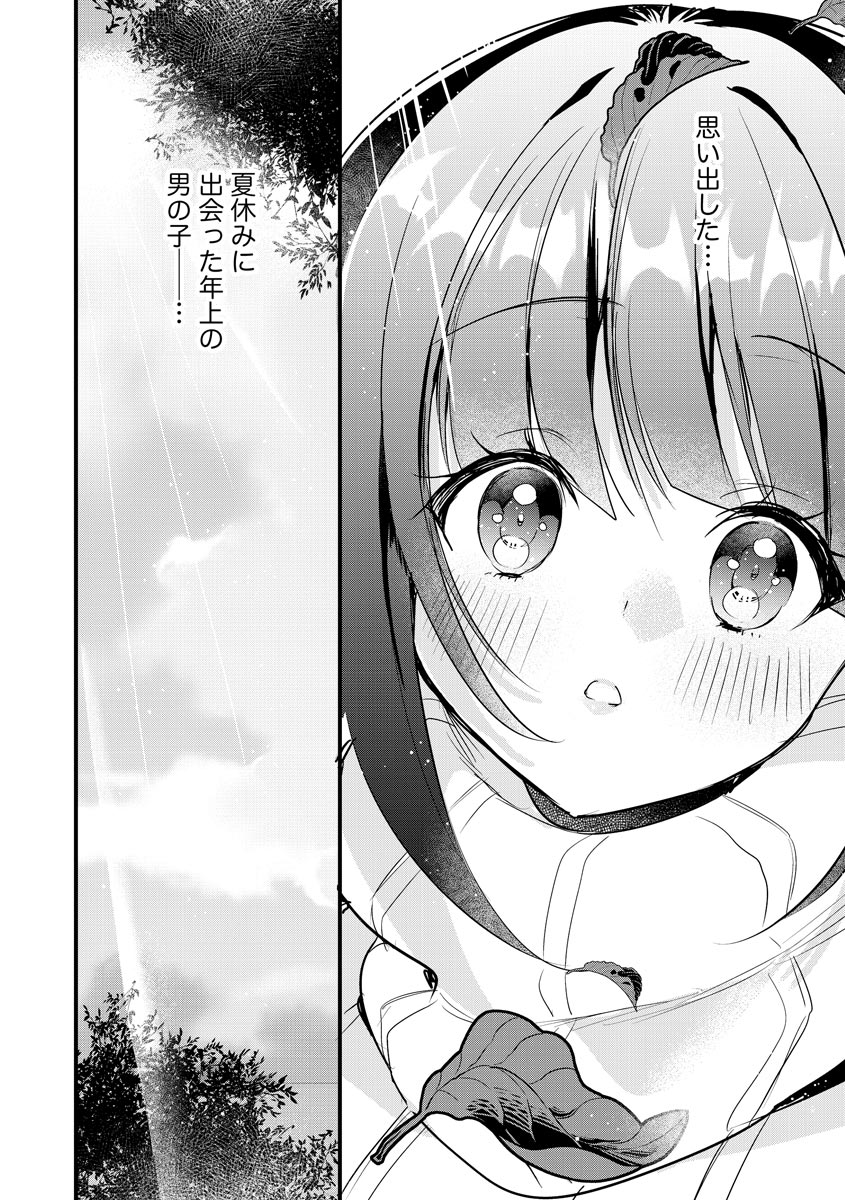P14