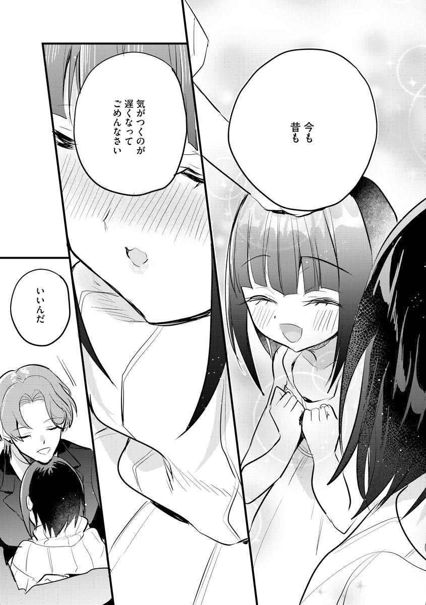 P25