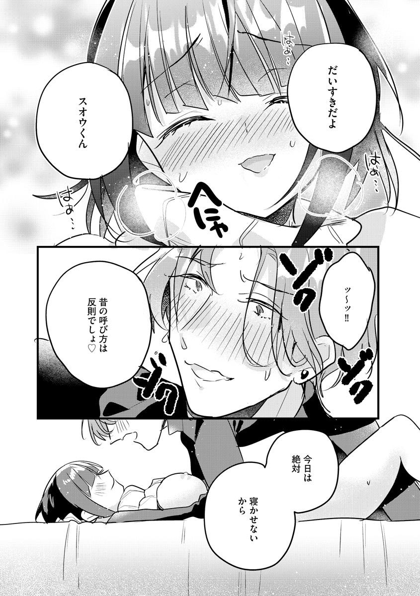 P28