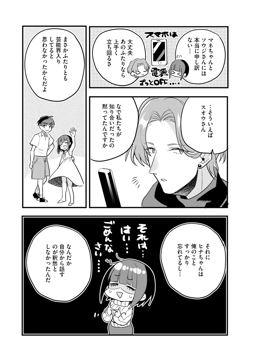 P30