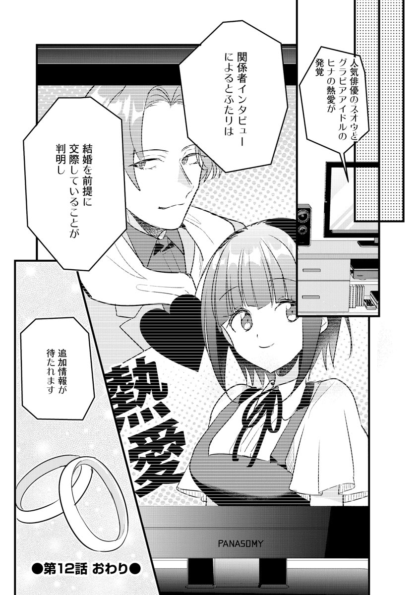 P32
