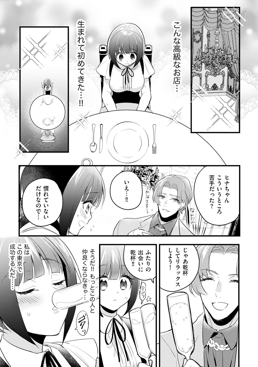 P11