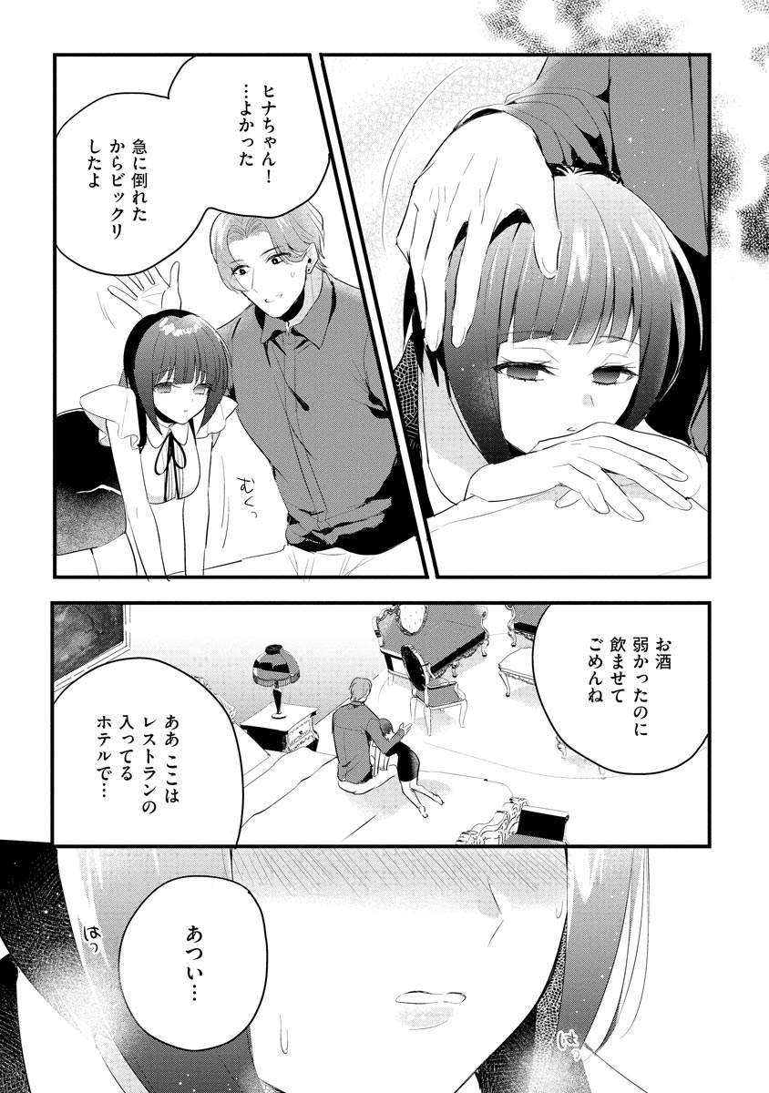 P14