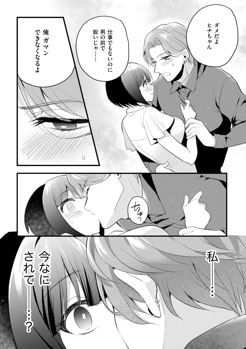 P16