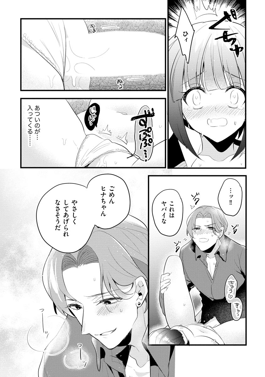P21