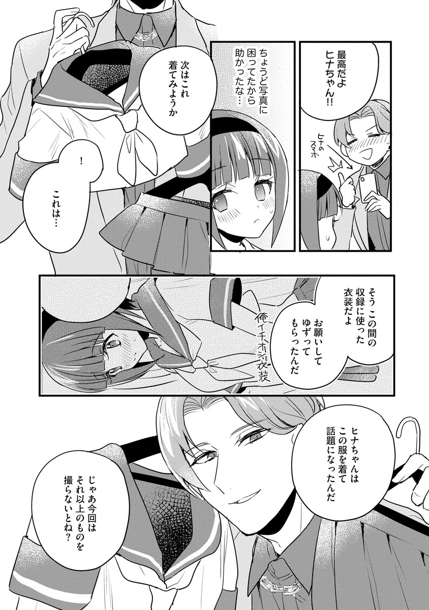 P11