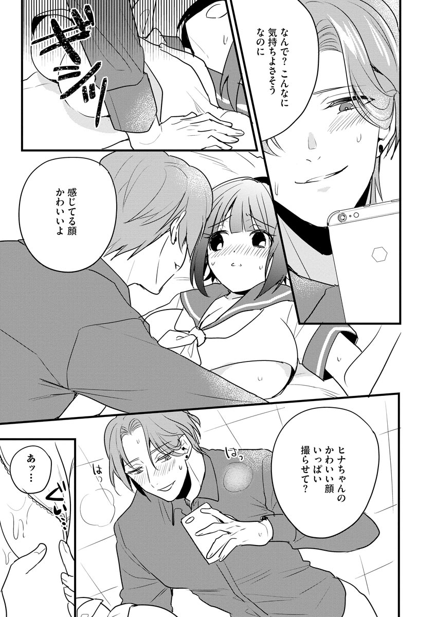 P15