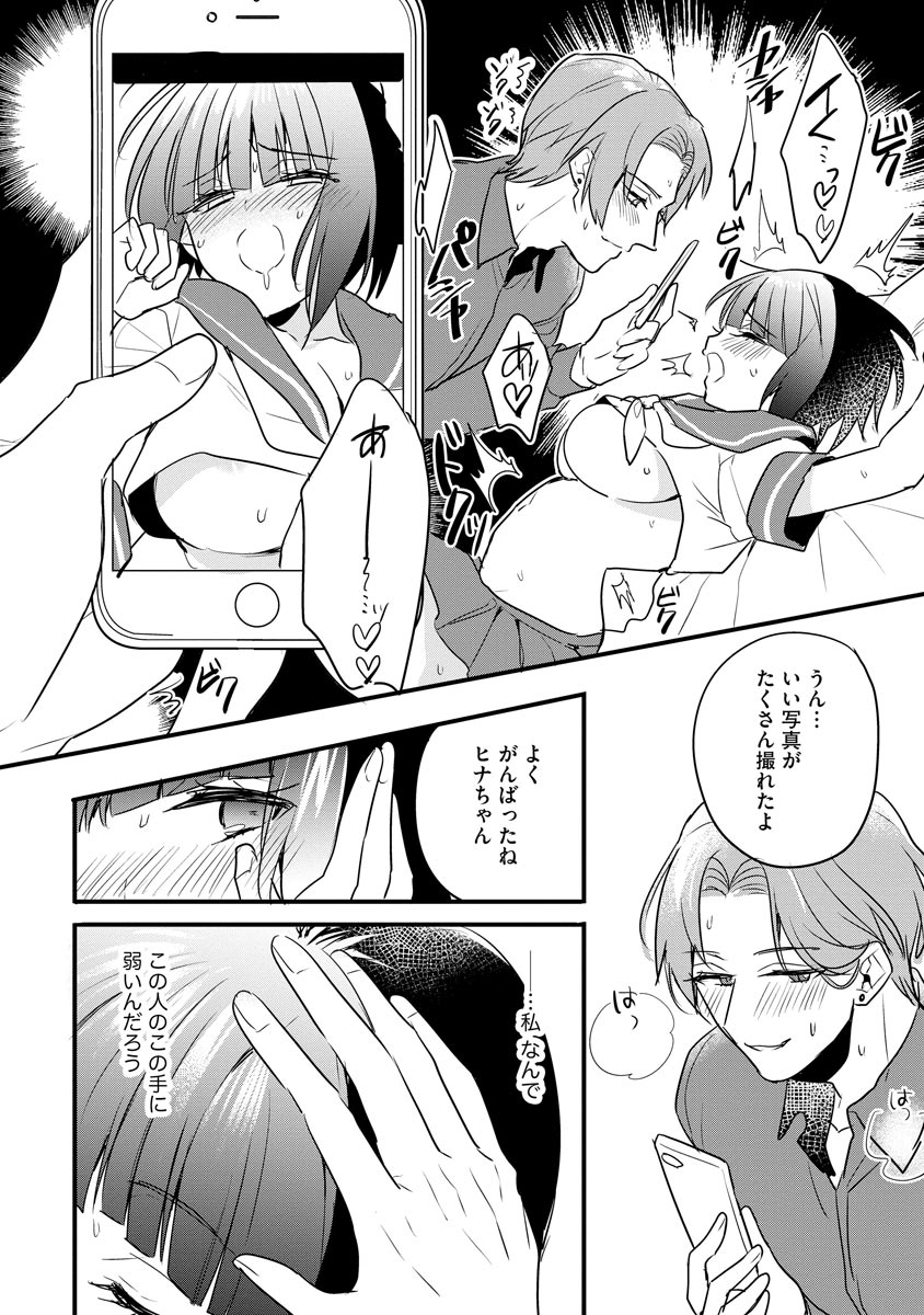 P18