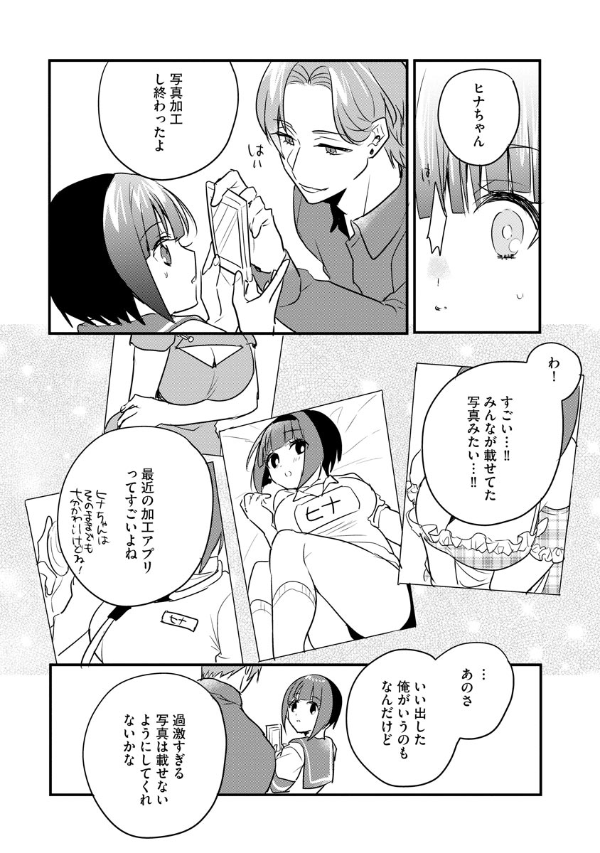 P20