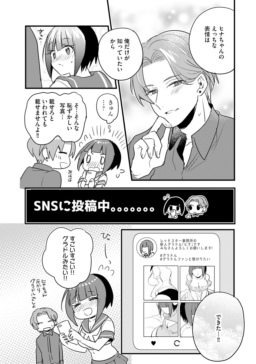 P21