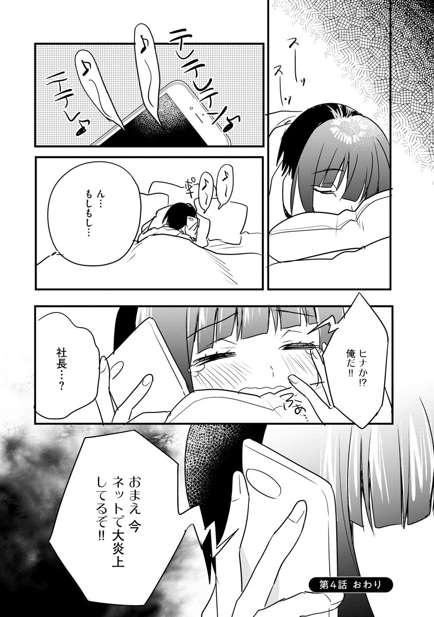 P24