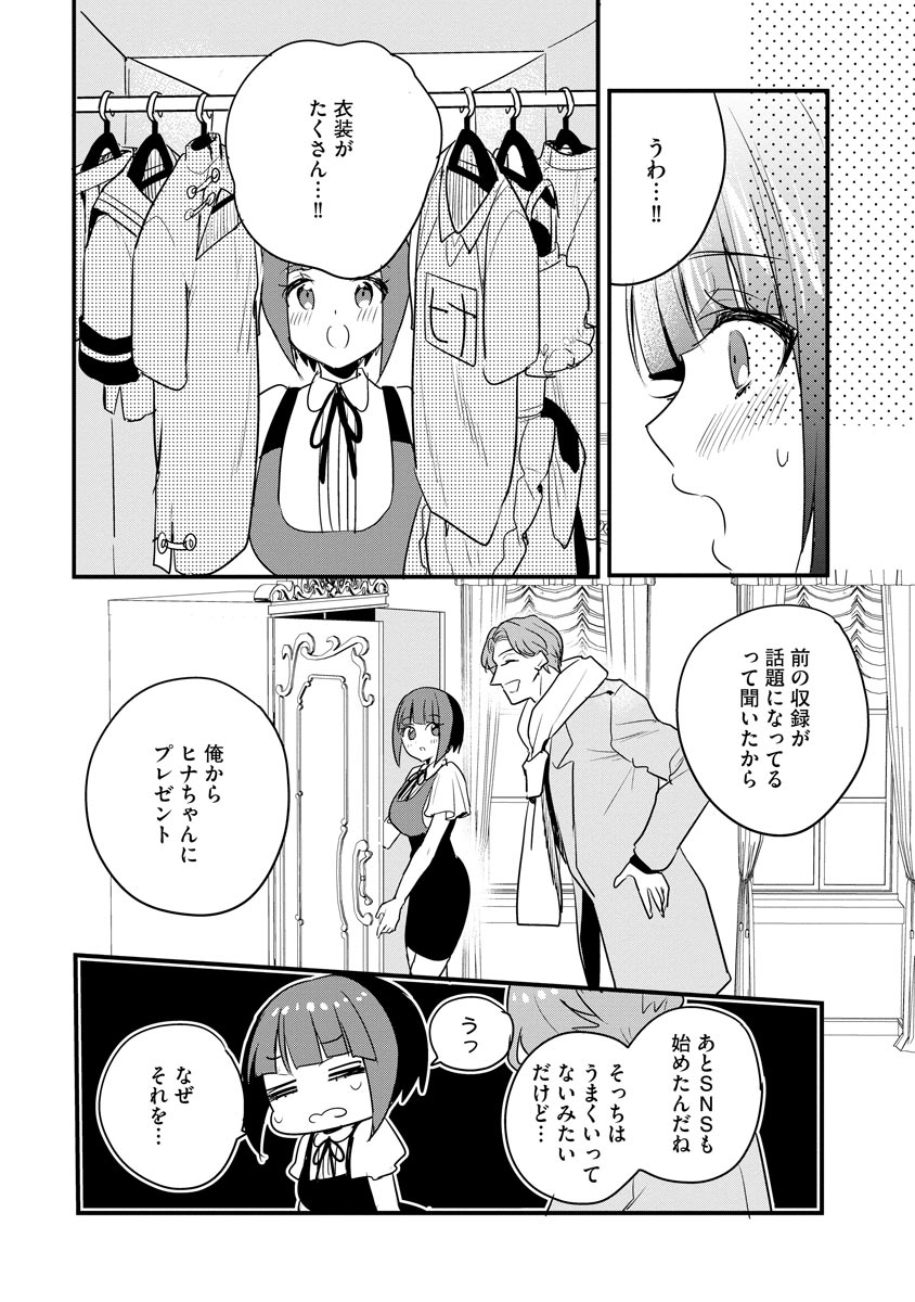 P8