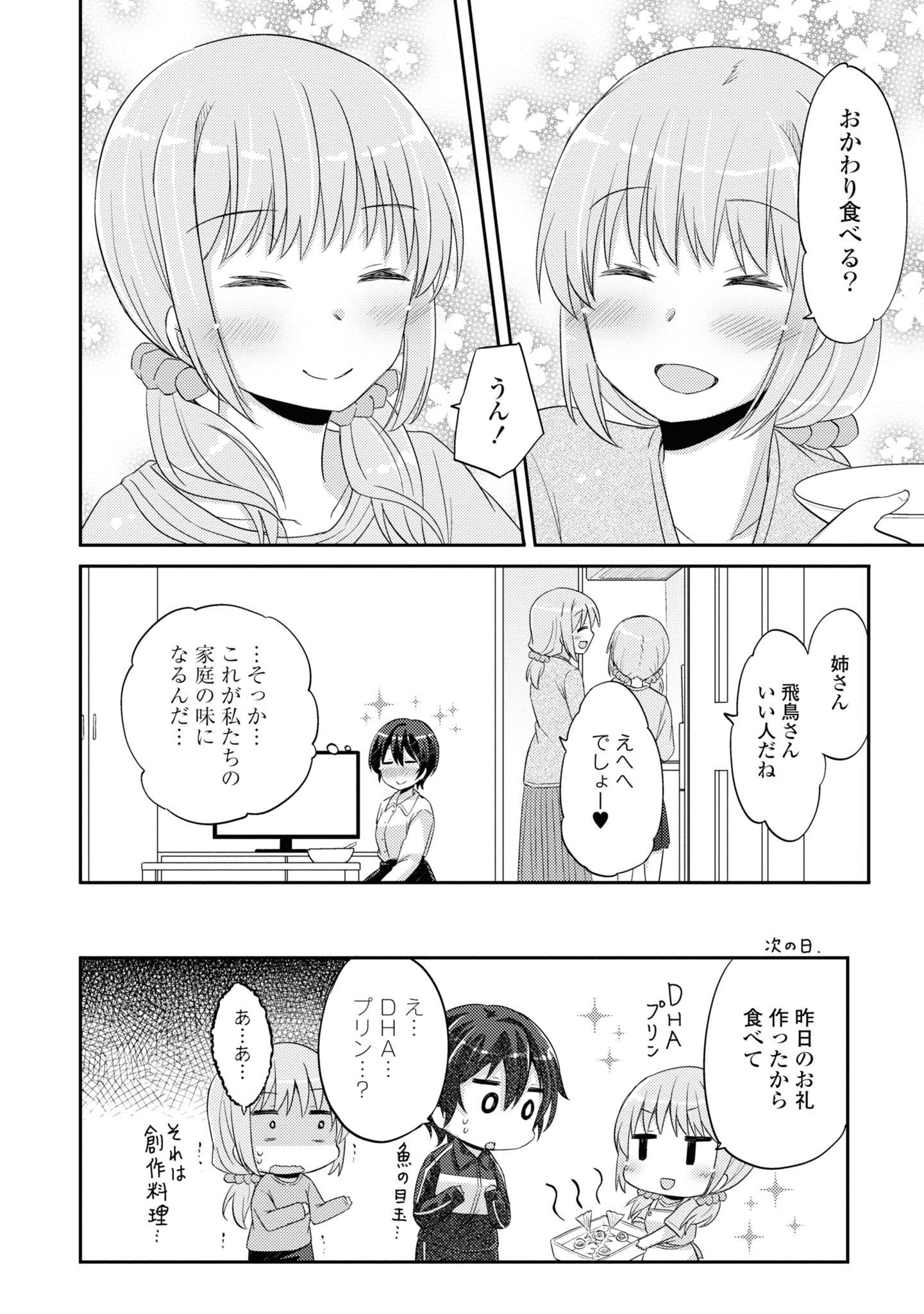 P22